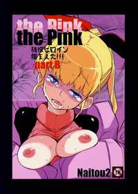 The Pink Tokusatsu Heroine Tsukamaeta!!! Part B